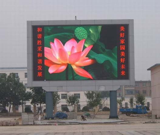 Sell Rental LED Display