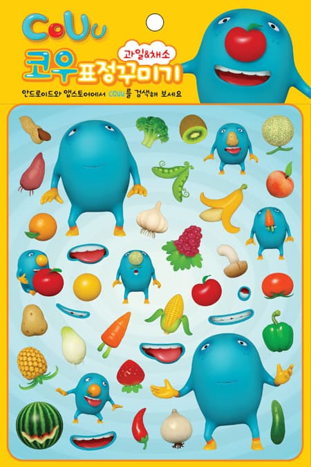 Couu Fruits& Vegetables Sticker