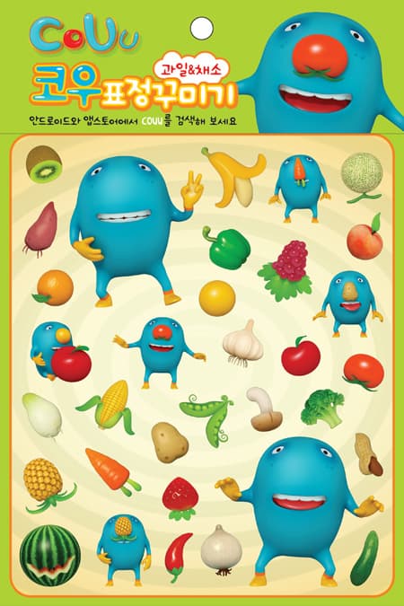 Couu Fruits& Vegetables Sticker