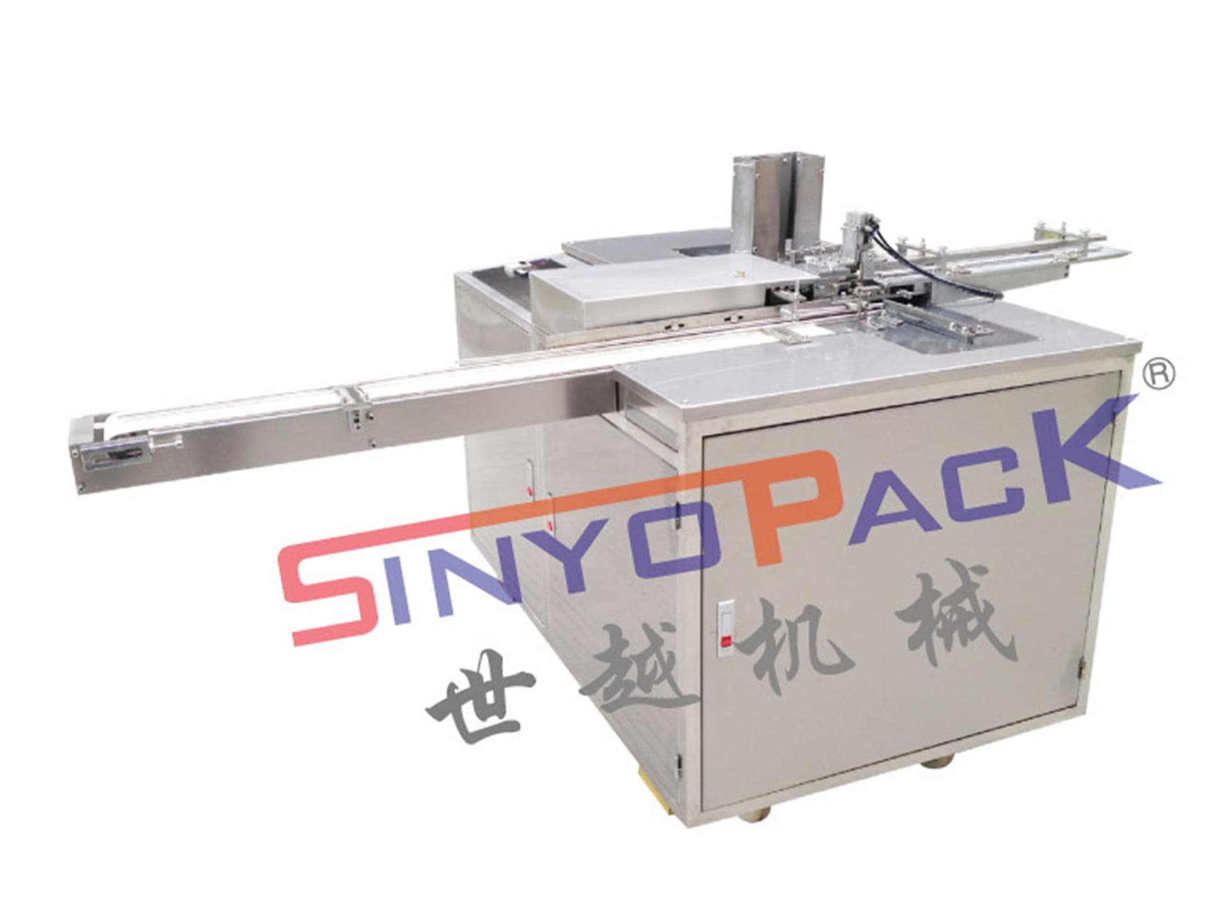 eraser/sticky notes/pencil packing machine