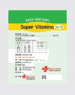 Super-Vitamino(powder type)