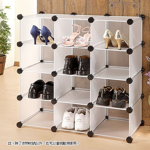 Storage Shoe Cube Rack