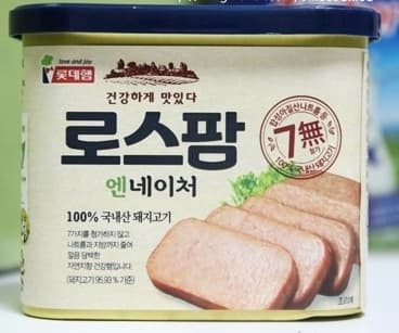 LOTTE Canned Luncheon Meat - ORIGINAL