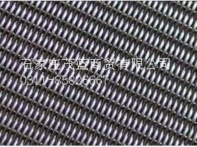 Twill wire mesh