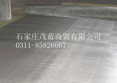 Wide area stainless steel wire mesh