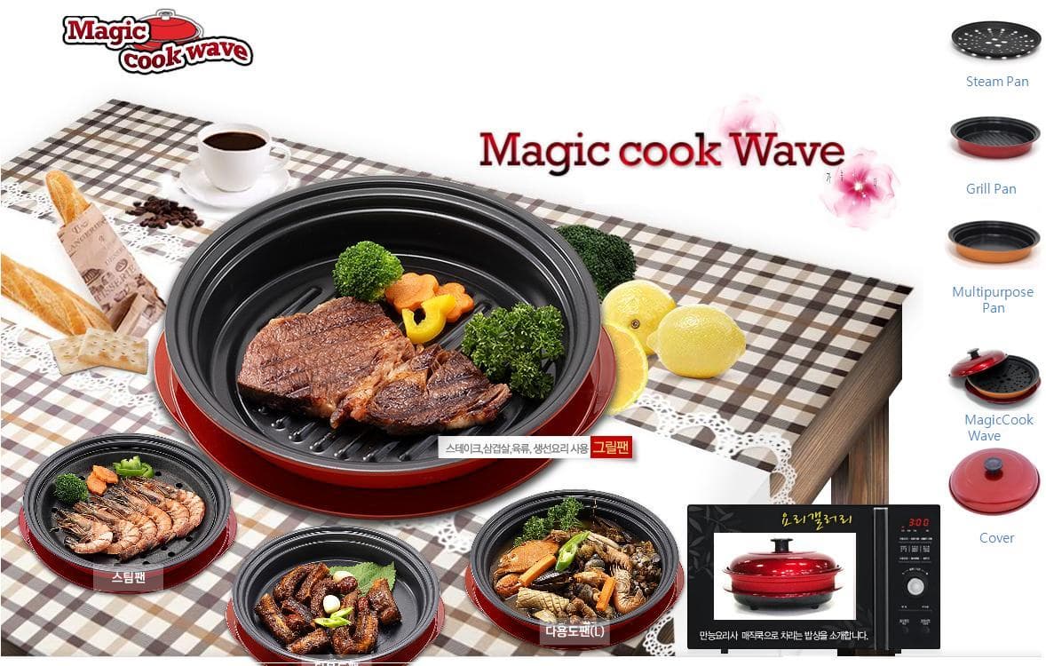 Magic Cook Wave