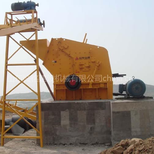 Latest impact crusher