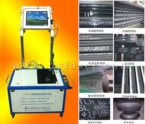 Printing Machine Specialized for Steel