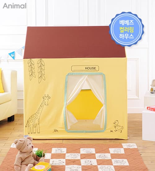 BEBEZ Coloring House, Coloring Tent
