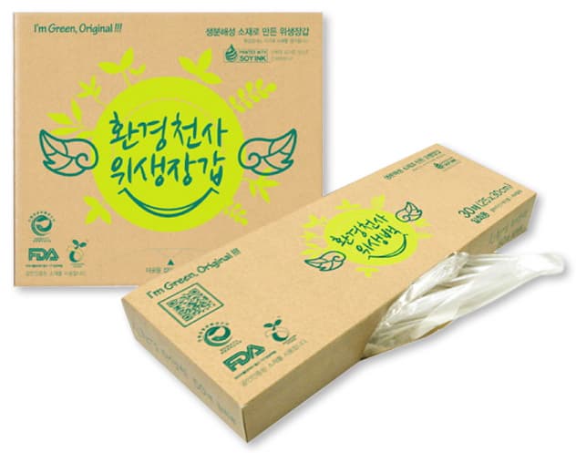 Biodegradable Disposable Hygiene Bag