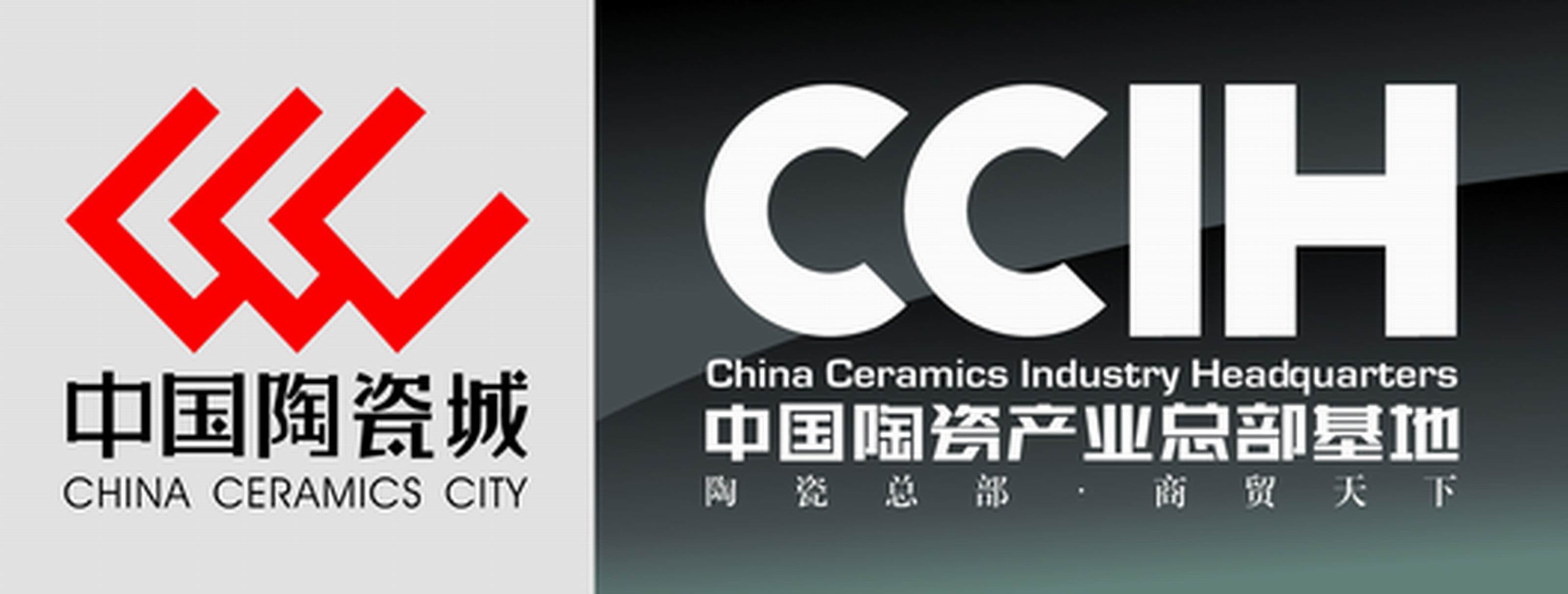 China Ceramics Industry Headquarters