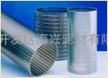 wedge wire drum screen cylinder or filter tube or centrifuge screen