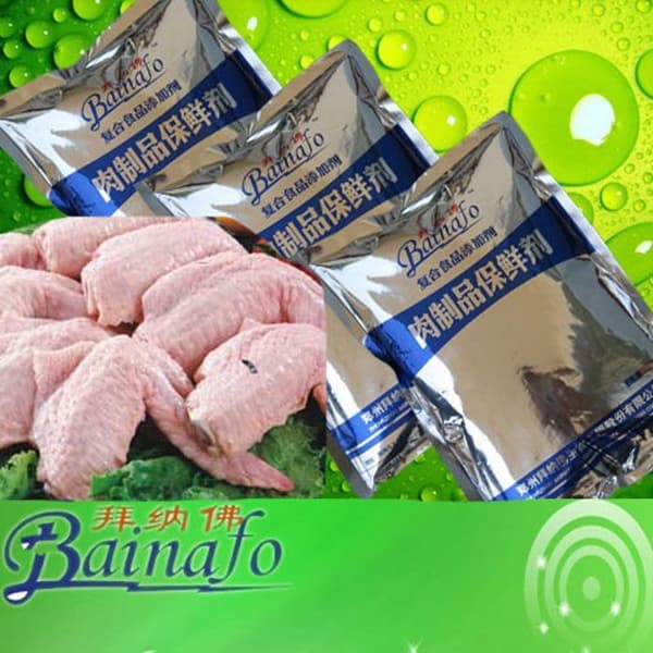 additive for absorbent food meat