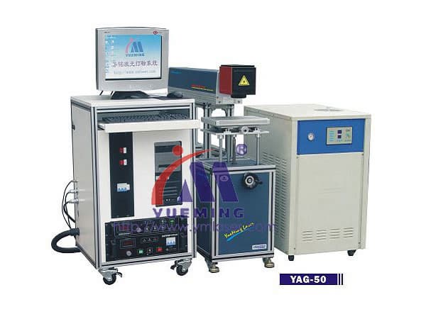 Laser Marking Machine (YAG-50DP)