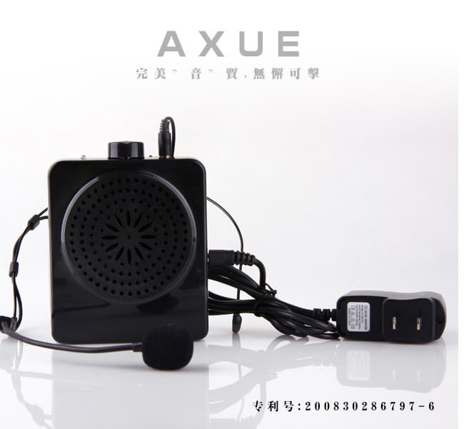 Axue 8368 white voice amplifiers,speech amplifier,portable amplifiers