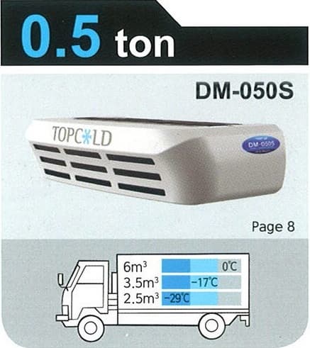 TOPCOLD / DM-050S / Truck Refrigeration Unit