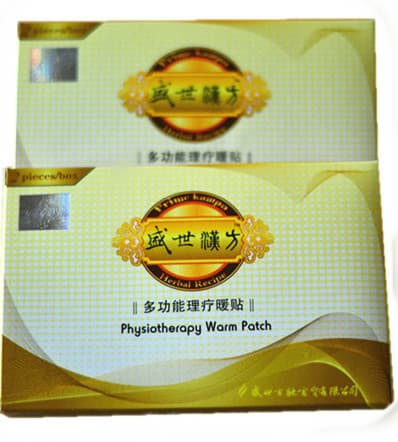 Prime Kampo pain-relief Patch warm patch heat patch