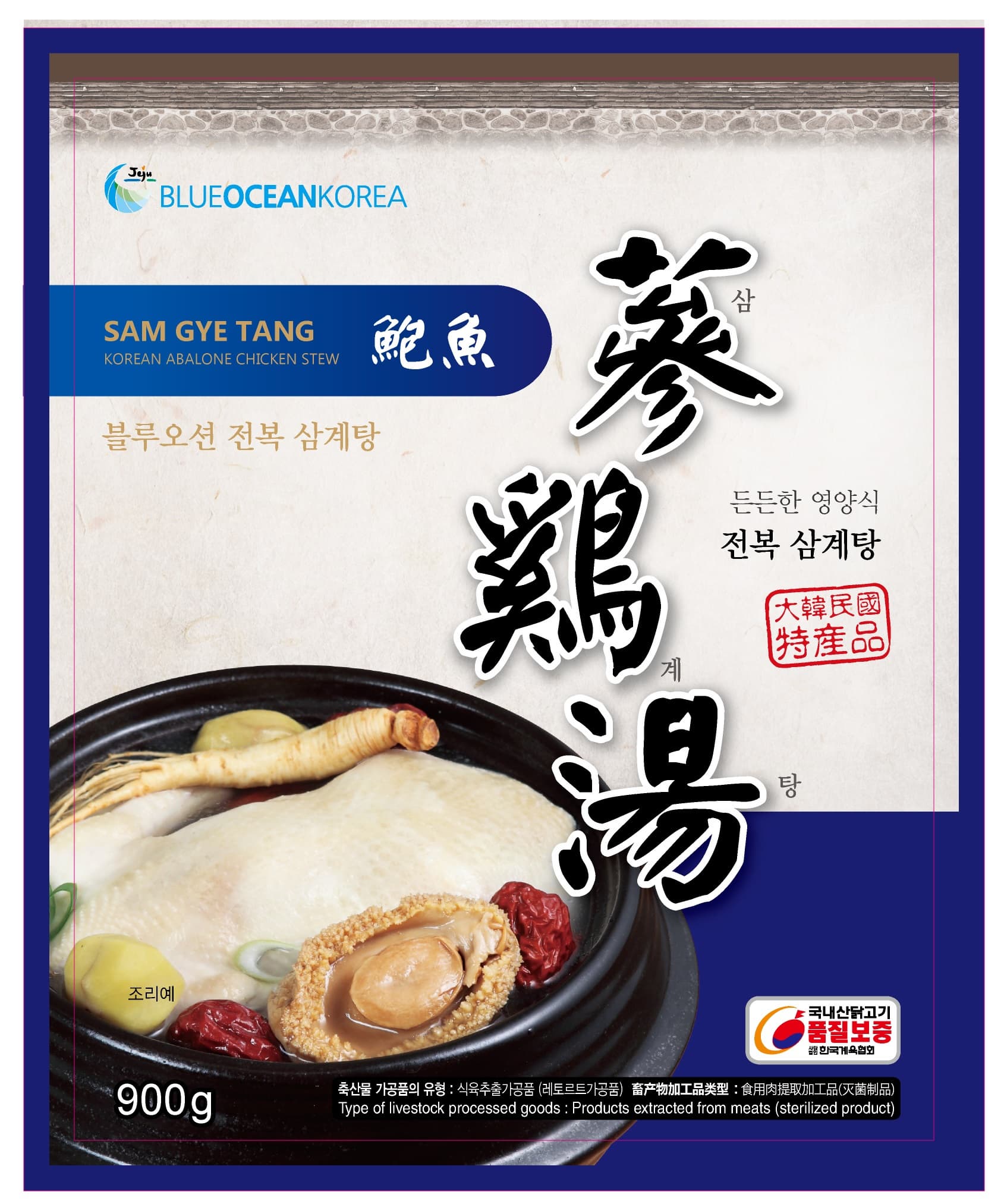 Abalone SAMGYETANG, JEJU BLUEOCEAN KOREA