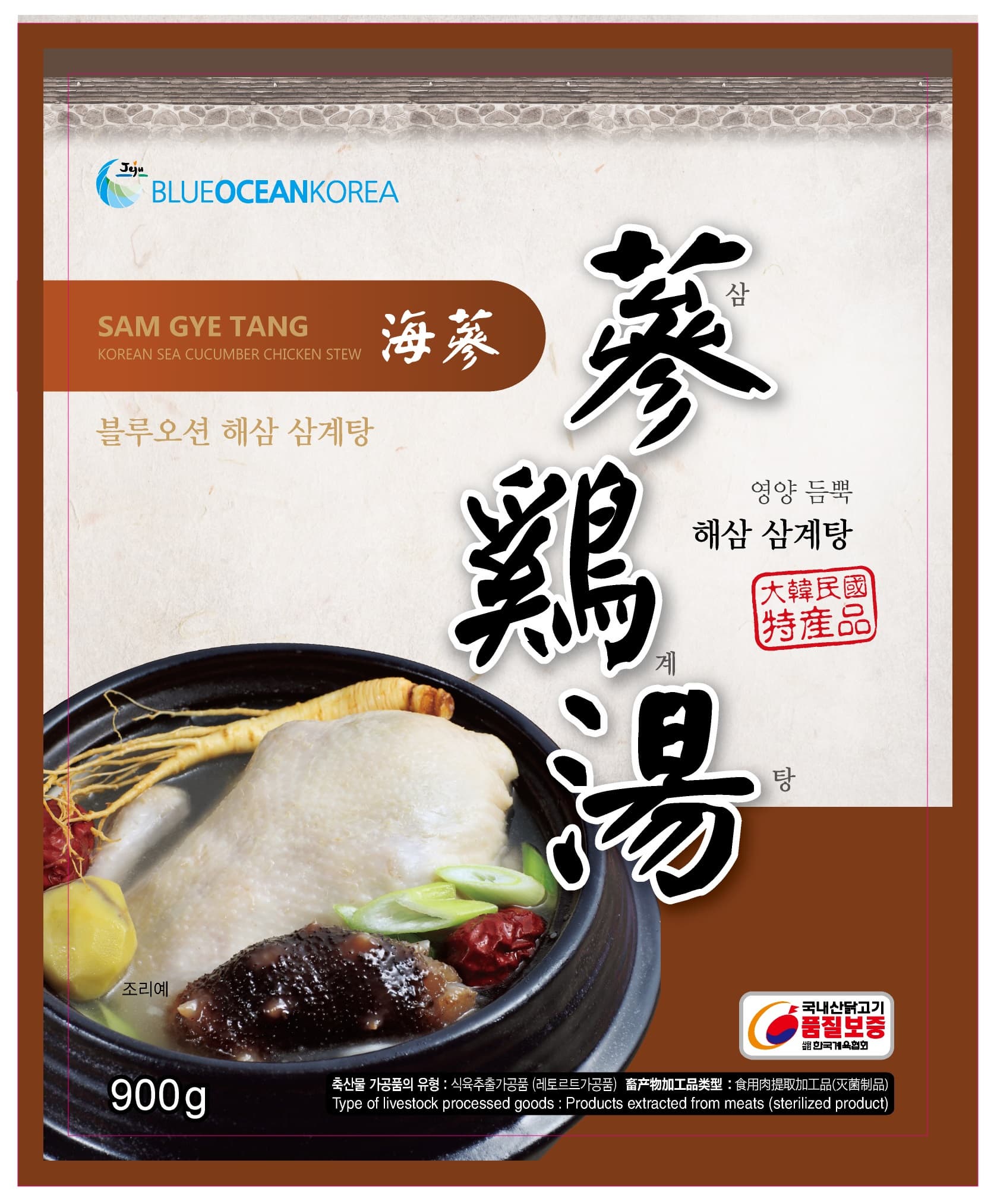 Sea Cucumber SAMGYETANG, JEJU BLUEOCEAN KOREA
