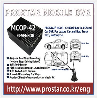 Car DVR MCOP-42