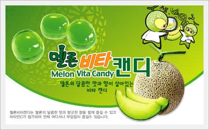 Melon Vita Candy