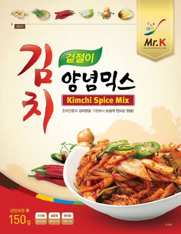 Kimchi spice mix