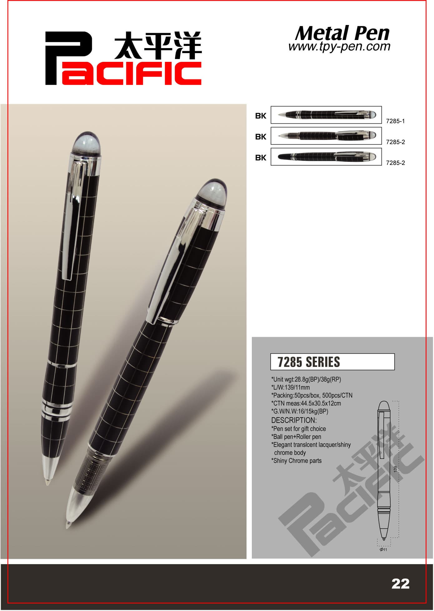 metal pen,fountain pen,ball pen,roller pen,pen set,pen item,writing instrument,gift pen7285 series