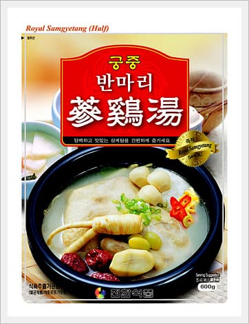 Korean Foods (Samgyetang)