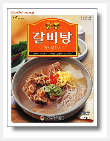 Korean Foods (Galbitang)