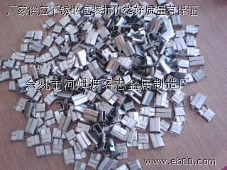 Stainless steel closed seal factory