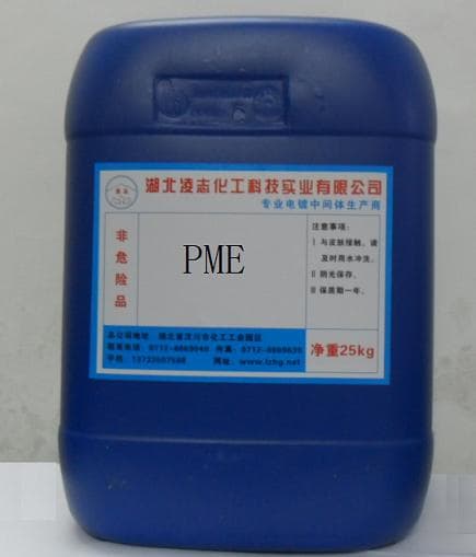 Propynol ethoxylate(CAS:3973-18-0)