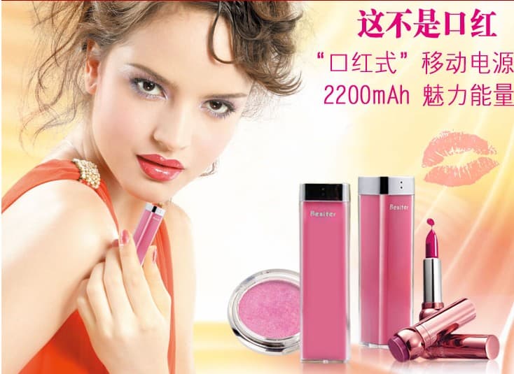 Mini size colorful portable lipstick power bank with 2600mAh