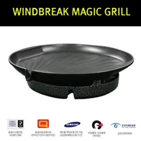 The Winddreak Grill