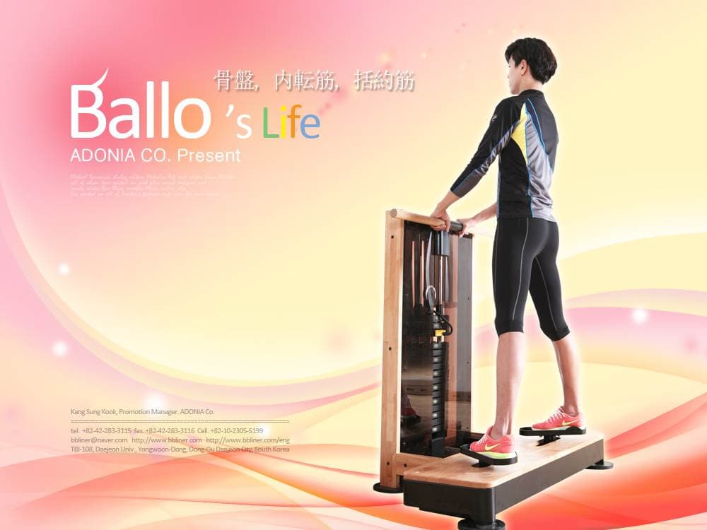 BALLO, health fitness gym adductor machine