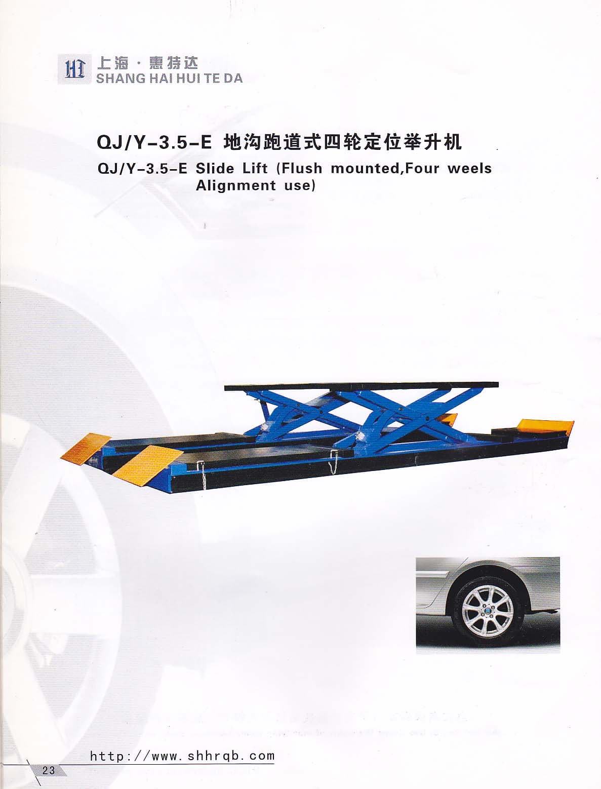 QJ/Y-3.5-E Slide Lift(Flush mounted, Four weels Alignment use)