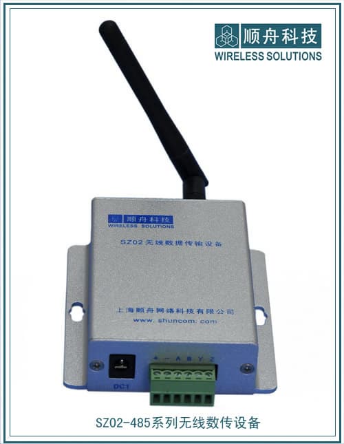 SZ02-RS485-200m transparnt RF wireless data for industrial automation