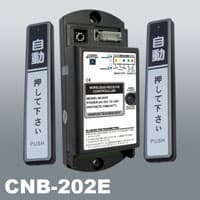 CNB-202E Wireless touch switch