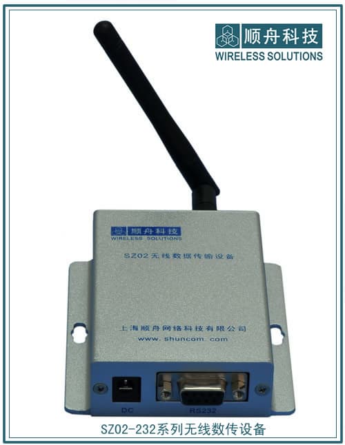 wireless data transceiver SZ02-RS232-2K  for remote data logging