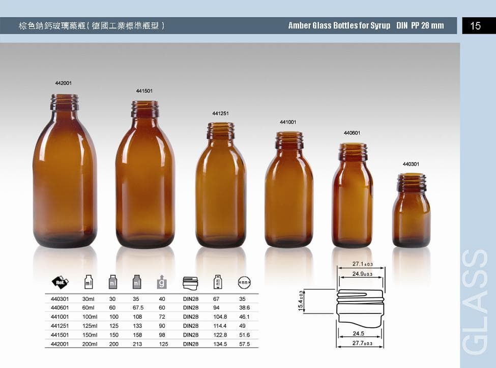 Amber glass bottle for syrup DIN PP 28MM