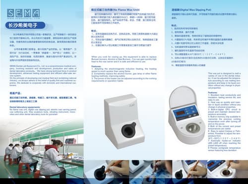 Dental lab equipment Chinese manufacturer
