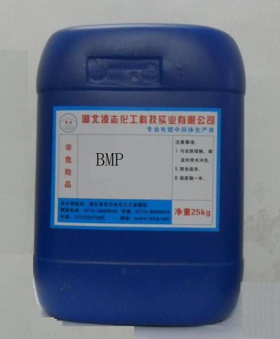 Butynediol propoxylate