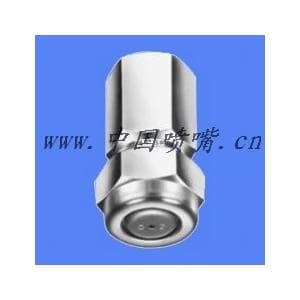 HB1/8VV-SS11001,HVV Fan nozzle