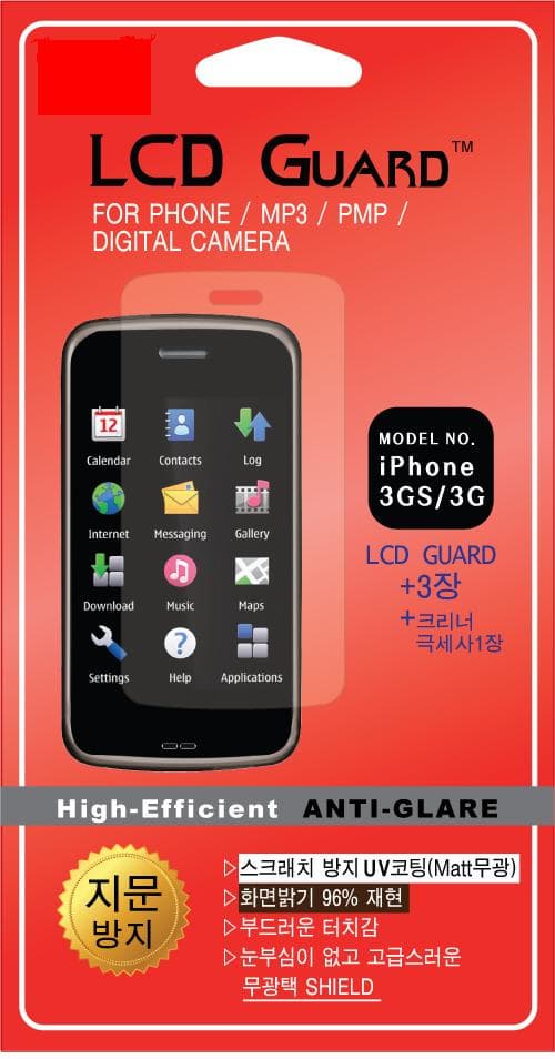 LED Protective Film for Smart Phone