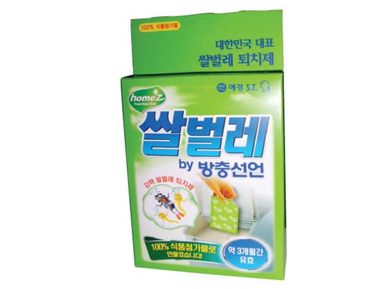 Homeclinic Rice Worm Repellent