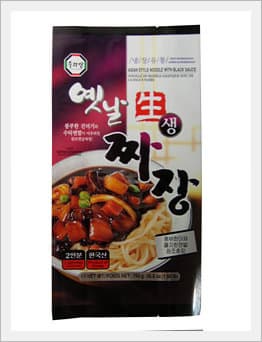 Ja-jang Myun - Asian Style Noodle with Black Bean Sauce