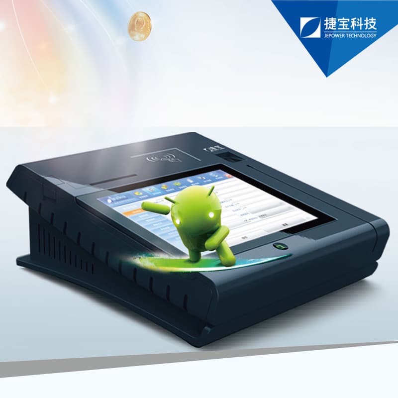 Jepower T508 POS System with Android 4.1 Free