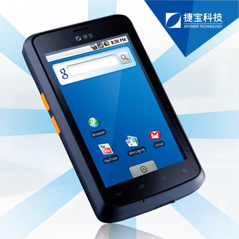 Jepower HT518 Rugged Android Industrial PDA