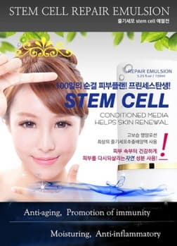 Stem cell skin care line