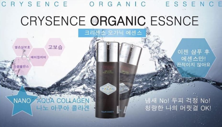 Organic Essence for hair