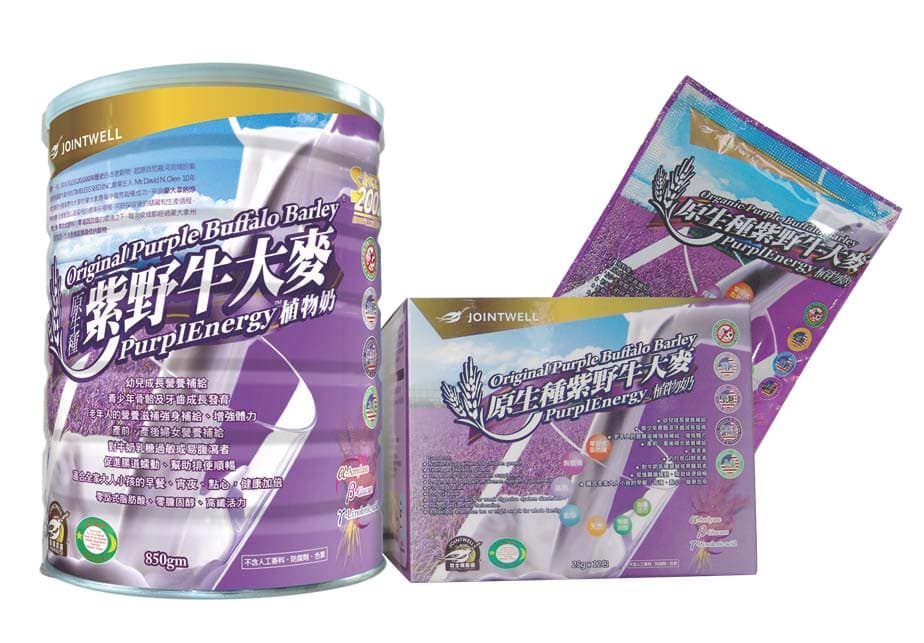 PURPLENERGY Purple barley milk